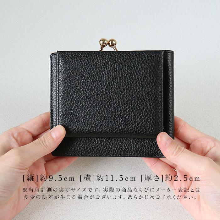 LIZDAYS（リズデイズ） 財布 lz-65112r 通販 二つ折り財布 がま口