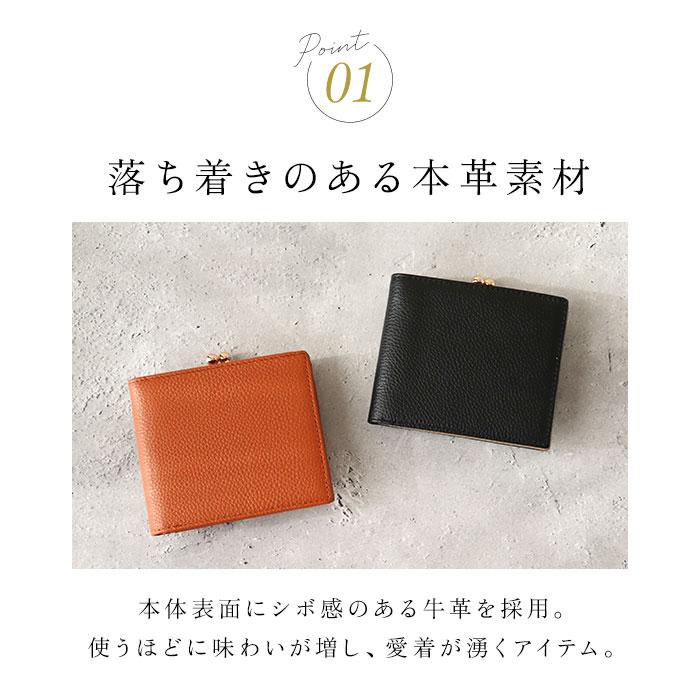 LIZDAYS（リズデイズ） 財布 lz-65112r 通販 二つ折り財布 がま口