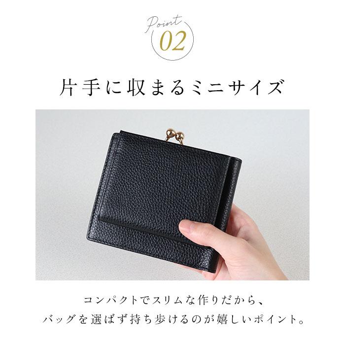 LIZDAYS（リズデイズ） 財布 lz-65112r 通販 二つ折り財布 がま口