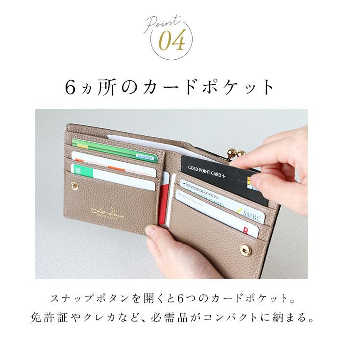LIZDAYS（リズデイズ） 財布 lz-65112r 通販 二つ折り財布 がま口