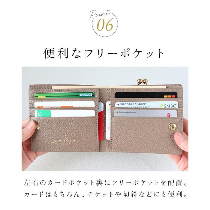 LIZDAYS（リズデイズ） 財布 lz-65112r 通販 二つ折り財布 がま口