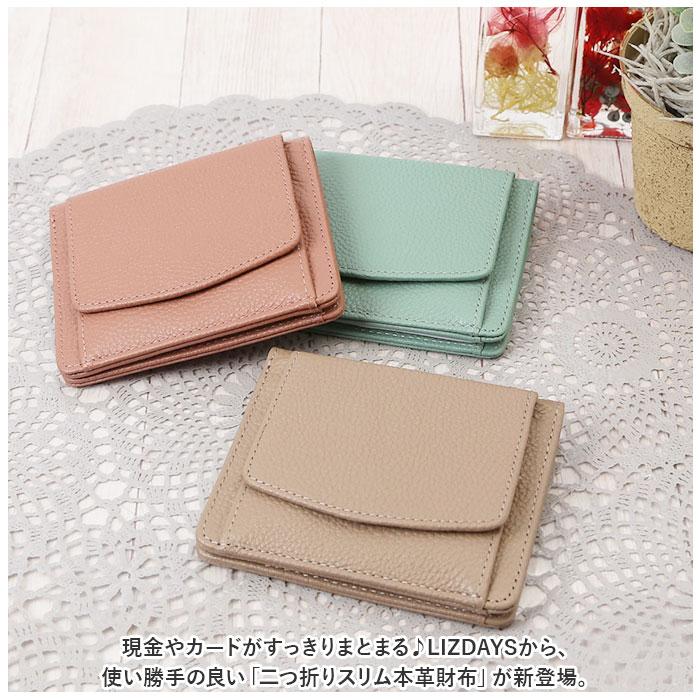 LIZDAYS（リズデイズ） 通販LIZDAYS 二つ折り財布 lz-z65121 折財布