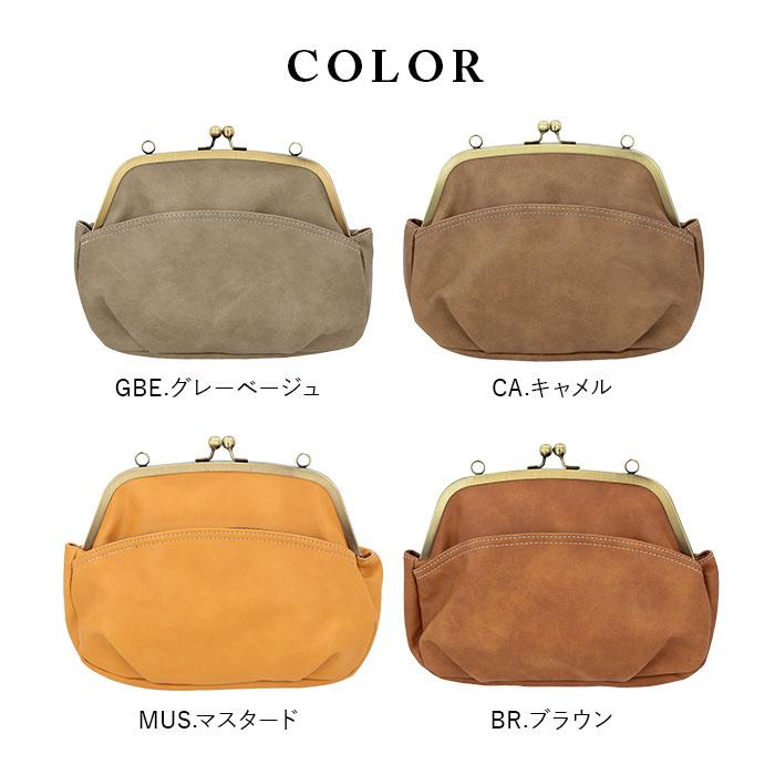 LIZDAYS（リズデイズ） がま口バッグ レトロ 通販 2way ショルダー 