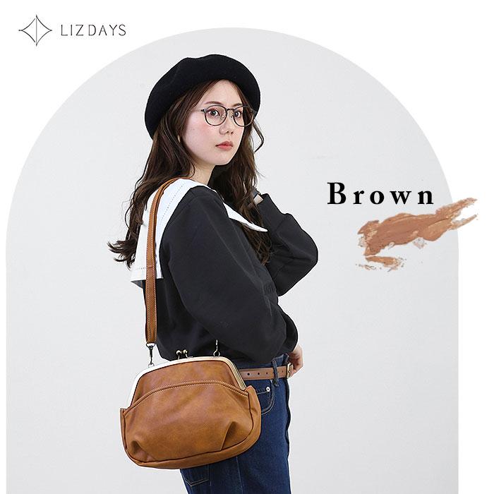 リズデイズ LIZDAYS がま口バッグ レトロ 通販 2way ショルダーバッグ 