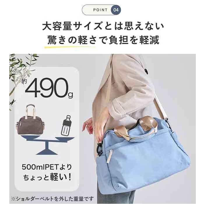 リズデイズ バッグ LIZDAYS lz-710705 通販 ボストンバッグ 旅行バッグ ショルダー 旅行カバン マザーズバッグ 小さめ レディース 大人 軽量 | LIZDAYS | 15