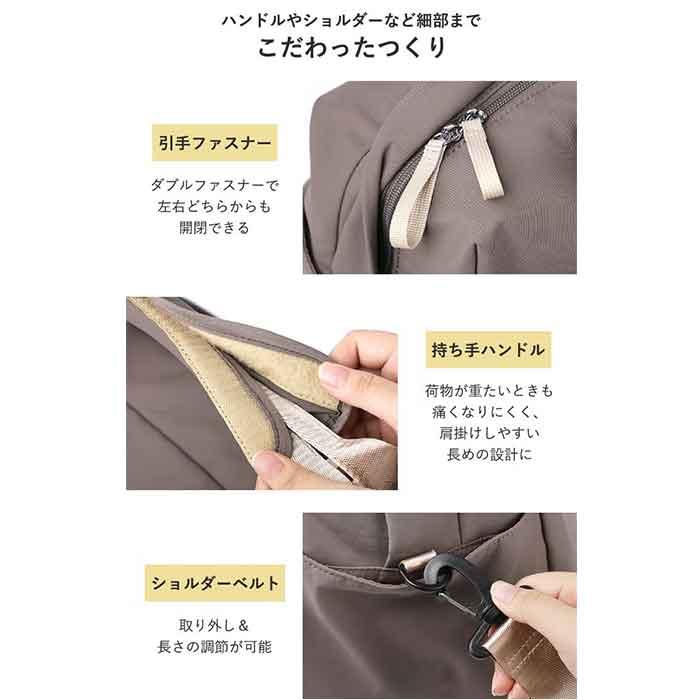 リズデイズ バッグ LIZDAYS lz-710705 通販 ボストンバッグ 旅行バッグ ショルダー 旅行カバン マザーズバッグ 小さめ レディース 大人 軽量 | LIZDAYS | 17