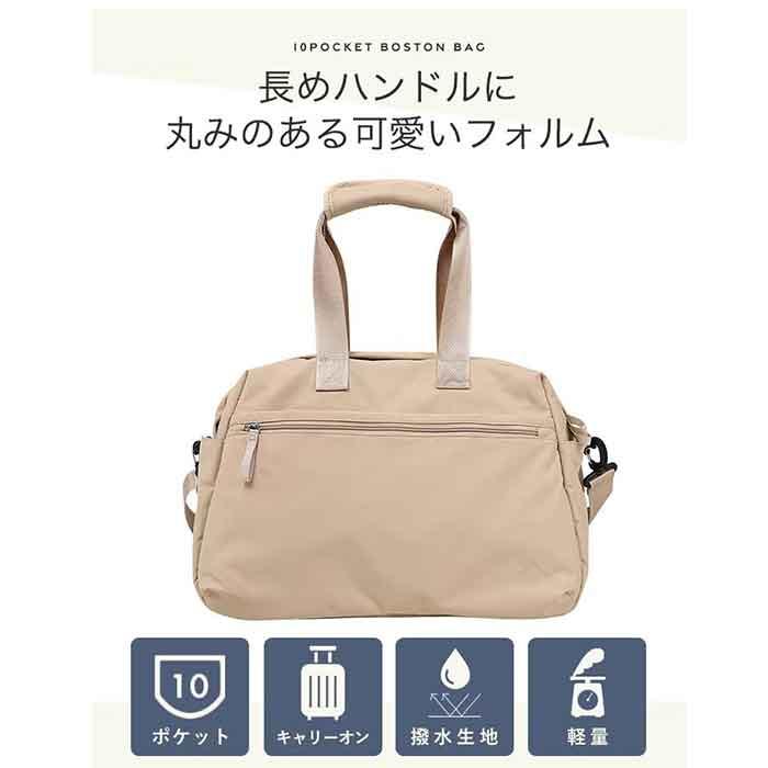 リズデイズ バッグ LIZDAYS lz-710705 通販 ボストンバッグ 旅行バッグ ショルダー 旅行カバン マザーズバッグ 小さめ レディース 大人 軽量 | LIZDAYS | 06