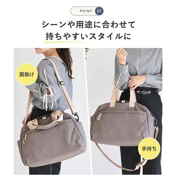 リズデイズ バッグ LIZDAYS lz-710705 通販 ボストンバッグ 旅行バッグ ショルダー 旅行カバン マザーズバッグ 小さめ レディース 大人 軽量 | LIZDAYS | 09