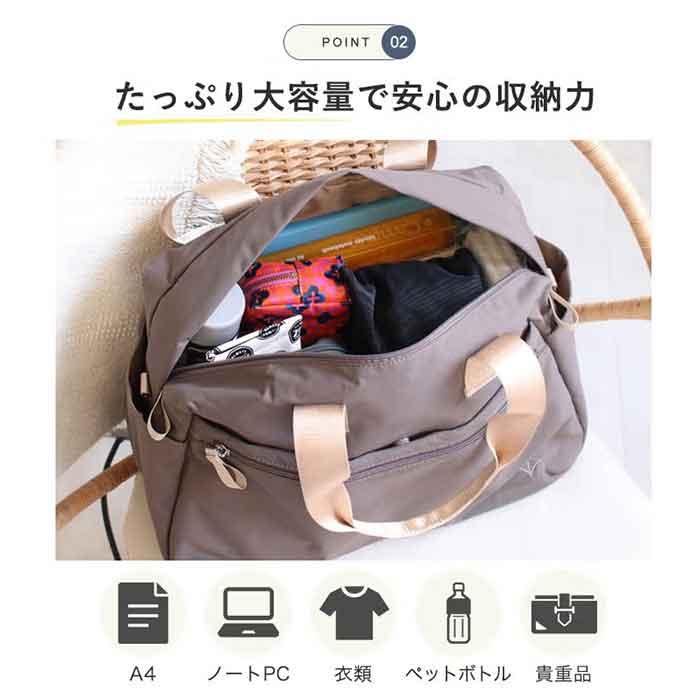 リズデイズ バッグ LIZDAYS lz-710705 通販 ボストンバッグ 旅行バッグ ショルダー 旅行カバン マザーズバッグ 小さめ レディース 大人 軽量 | LIZDAYS | 11