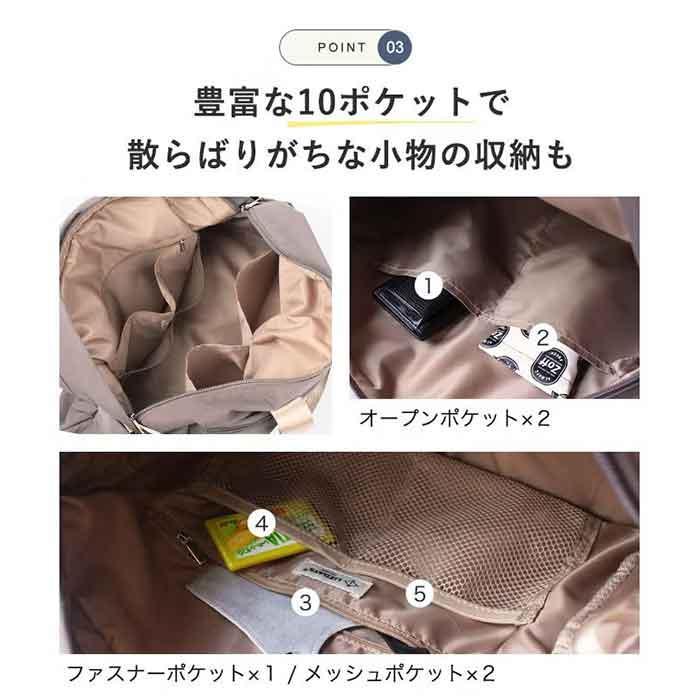リズデイズ バッグ LIZDAYS lz-710705 通販 ボストンバッグ 旅行バッグ ショルダー 旅行カバン マザーズバッグ 小さめ レディース 大人 軽量 | LIZDAYS | 12