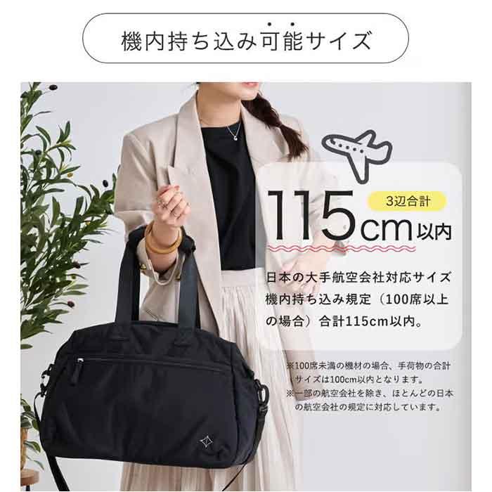 リズデイズ バッグ LIZDAYS lz-710705 通販 ボストンバッグ 旅行バッグ ショルダー 旅行カバン マザーズバッグ 小さめ レディース 大人 軽量 | LIZDAYS | 14