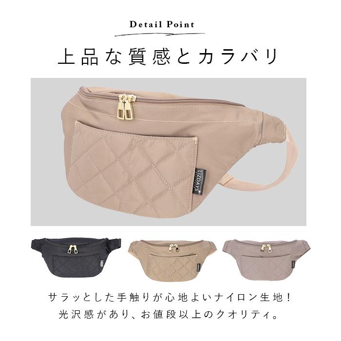 【未使用】PARASITE 本革 キルティングレザーボディバッグ ベージュ LIZDAYS（リズデイズ） ボディバッグ レディース きれいめ 通販 大容量