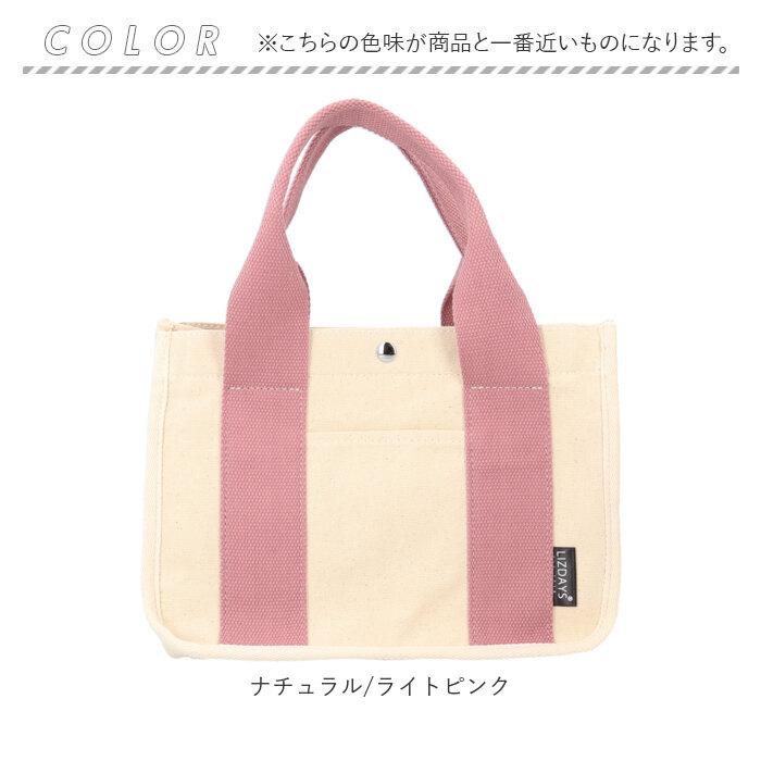 LIZDAYS（リズデイズ） トートバッグ トートバッグ 通販 lz-74602