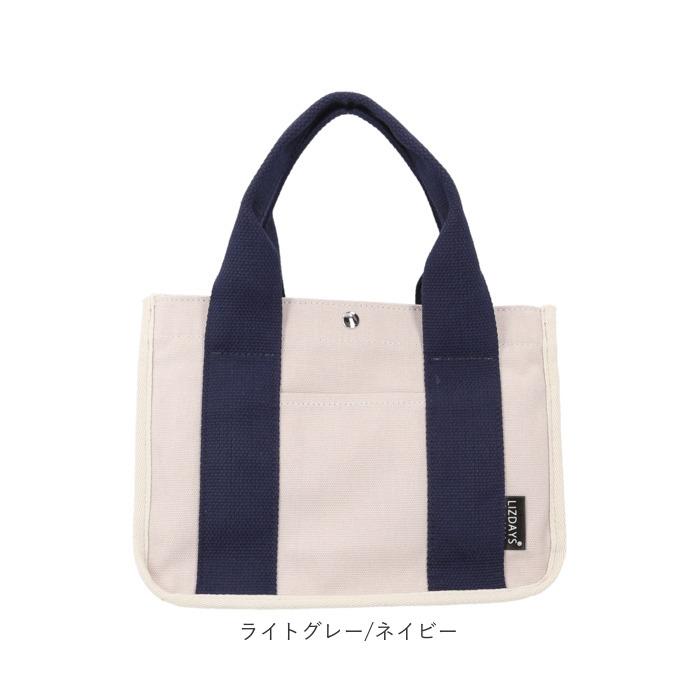 LIZDAYS（リズデイズ） トートバッグ トートバッグ 通販 lz-74602