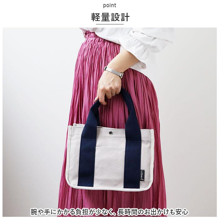 LIZDAYS（リズデイズ） トートバッグ トートバッグ 通販 lz-74602