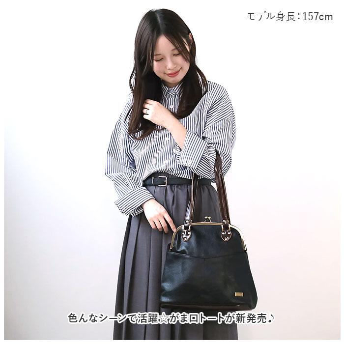 がま口 ショルダーバッグ 通販 Melody 025 メロディー がま口バッグ