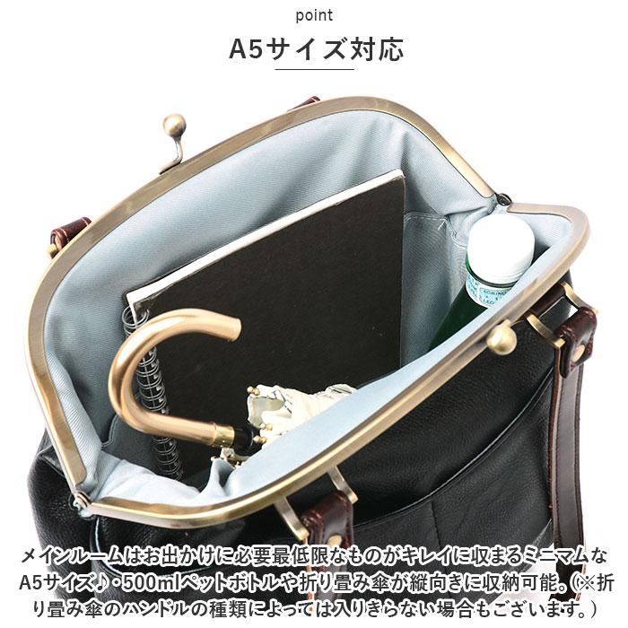 がま口 ショルダーバッグ 通販 Melody 025 メロディー がま口バッグ