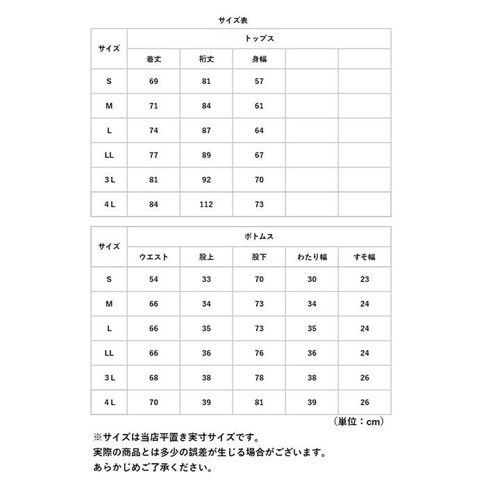レインウエア 通販レインウエア 上下 メンズ レインスーツ レインウェア アウトドア ゴルフ ワークレイン ブランド コヤナギ M-100 上下セット  レインウエア | ブランド登録なし | 18