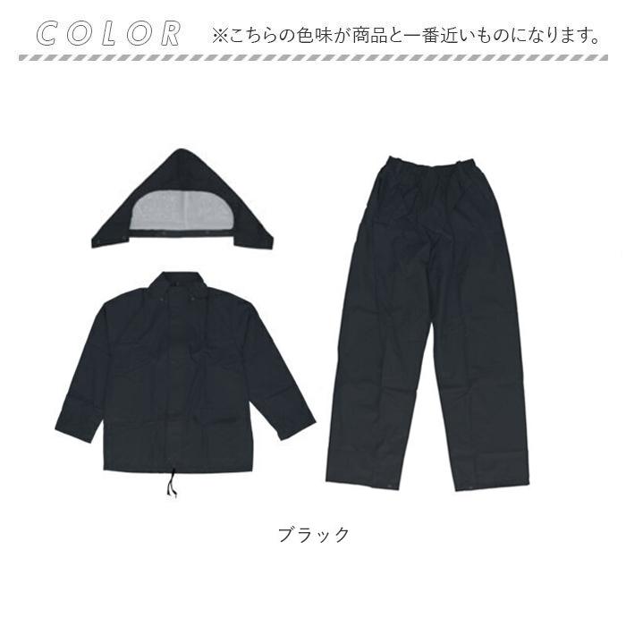 レインウエア 通販レインウエア 上下 メンズ レインスーツ レインウェア アウトドア ゴルフ ワークレイン ブランド コヤナギ M-100 上下セット  レインウエア | ブランド登録なし | 19