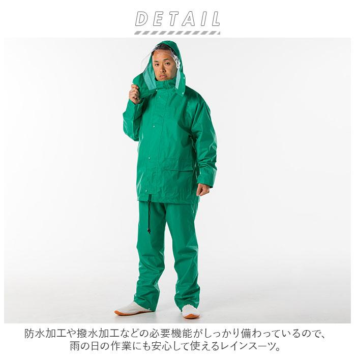 レインウエア 通販レインウエア 上下 メンズ レインスーツ レインウェア アウトドア ゴルフ ワークレイン ブランド コヤナギ M-100 上下セット  レインウエア | ブランド登録なし | 06