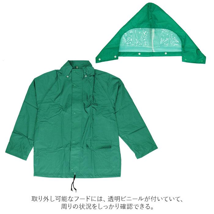 レインウエア 通販レインウエア 上下 メンズ レインスーツ レインウェア アウトドア ゴルフ ワークレイン ブランド コヤナギ M-100 上下セット  レインウエア | ブランド登録なし | 08