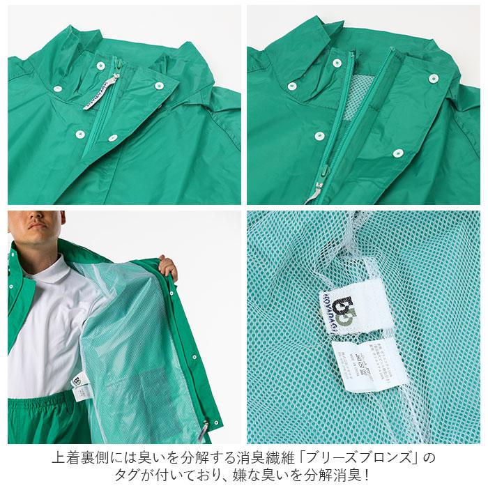 レインウエア 通販レインウエア 上下 メンズ レインスーツ レインウェア アウトドア ゴルフ ワークレイン ブランド コヤナギ M-100 上下セット  レインウエア | ブランド登録なし | 09
