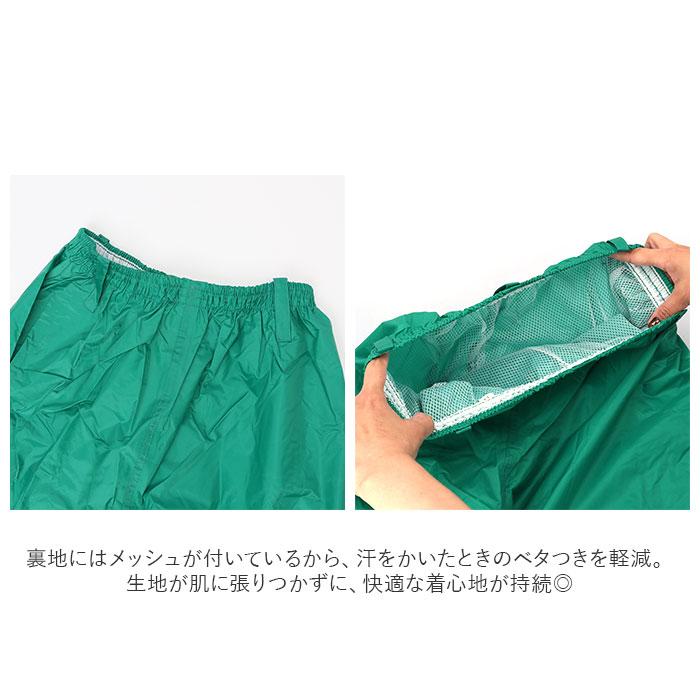 レインウエア 通販レインウエア 上下 メンズ レインスーツ レインウェア アウトドア ゴルフ ワークレイン ブランド コヤナギ M-100 上下セット  レインウエア | ブランド登録なし | 14