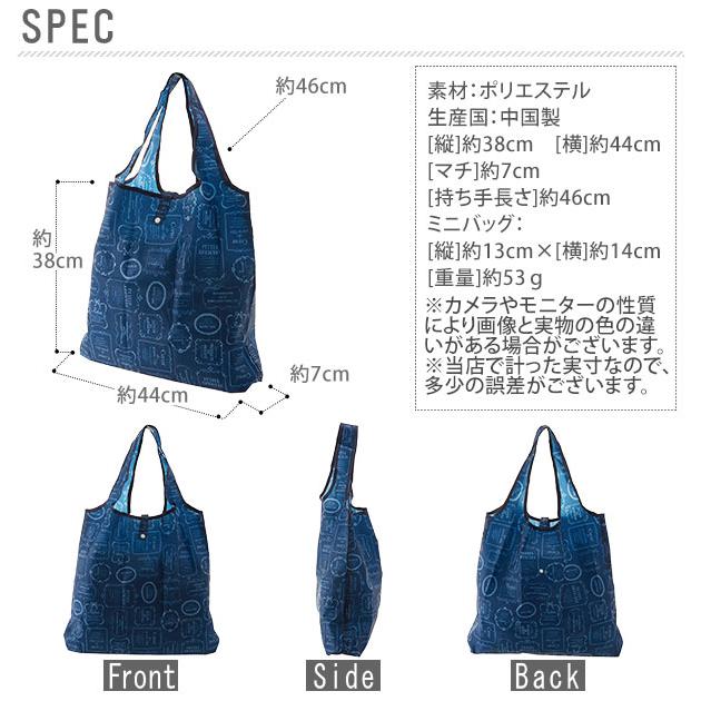 エコバッグ レジカゴ バッグ 大容量 おしゃれ レジかごレジカゴバック レジかごバック 定番 大 エコバッグ |  | 06