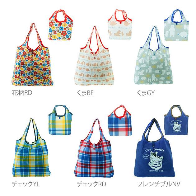 エコバッグ レジカゴ バッグ 大容量 おしゃれ レジかごレジカゴバック レジかごバック 定番 大 エコバッグ |  | 09