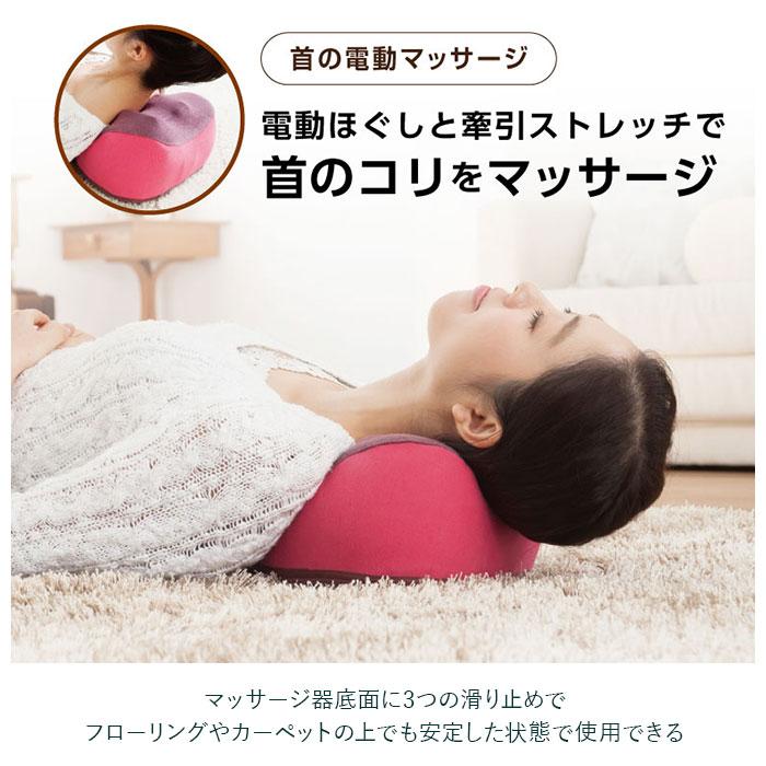 マッサージ器 通販マッサージ器 小型 首ストレッチマッサージャー M1 首こり解消グッズ 枕 マッサージ 牽引 ストレッチ 肩こり ほぐし マッサージ機 温感 電動 | PROIDEA | 12