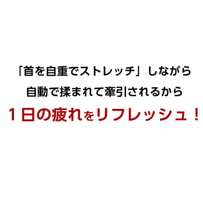 マッサージ器 通販マッサージ器 小型 首ストレッチマッサージャー M1 首こり解消グッズ 枕 マッサージ 牽引 ストレッチ 肩こり ほぐし マッサージ機 温感 電動 | PROIDEA | 06