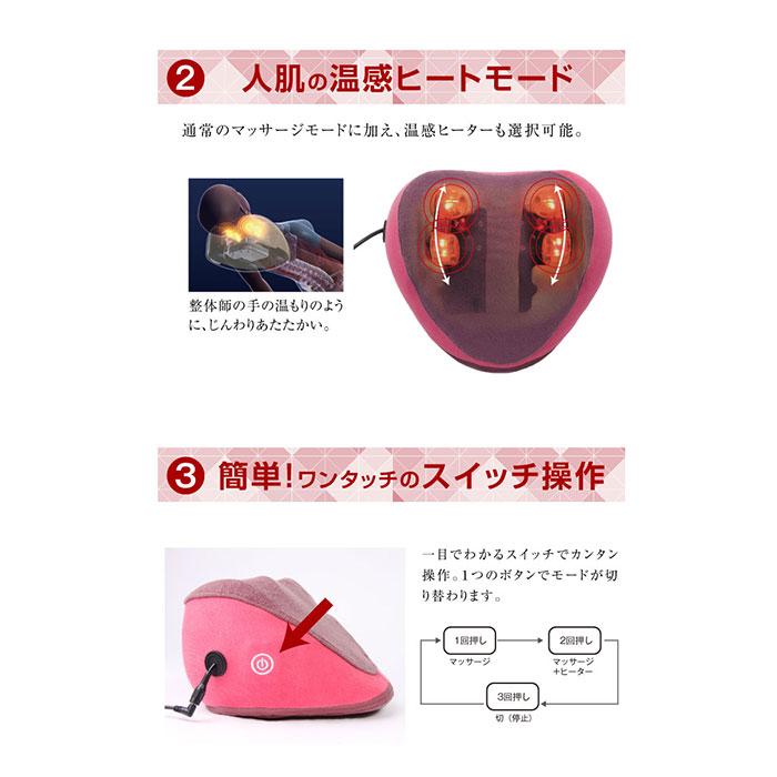 マッサージ器 通販マッサージ器 小型 首ストレッチマッサージャー M1 首こり解消グッズ 枕 マッサージ 牽引 ストレッチ 肩こり ほぐし マッサージ機 温感 電動 | PROIDEA | 09