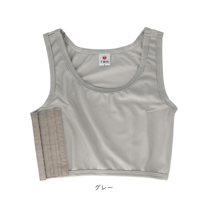 ナベシャツ タンクトップ 通販 なべシャツ なべしゃつ 胸 つぶし 胸つぶし 胸潰し トラシャツ スポブラ スポーツブラ さらし ブラ ブラジャー ナベシャツ |  | 10