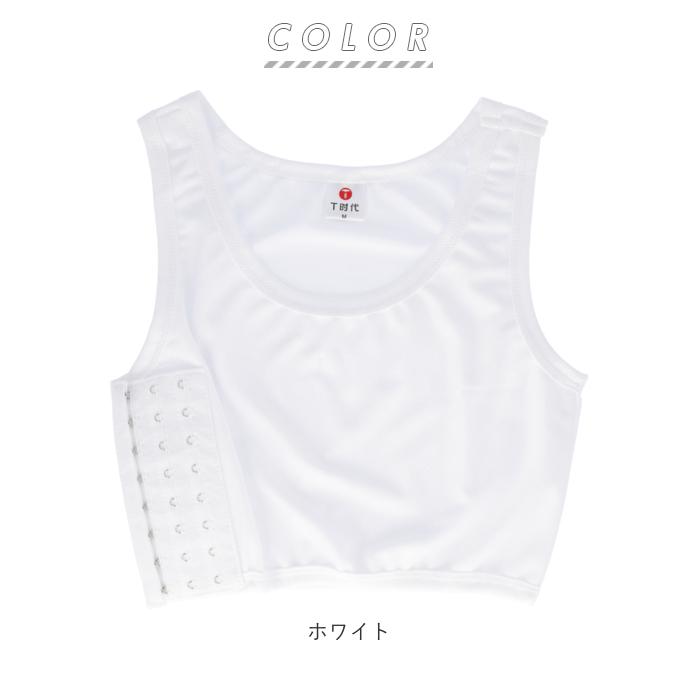 ナベシャツ タンクトップ 通販 なべシャツ なべしゃつ 胸 つぶし 胸つぶし 胸潰し トラシャツ スポブラ スポーツブラ さらし ブラ ブラジャー ナベシャツ |  | 09