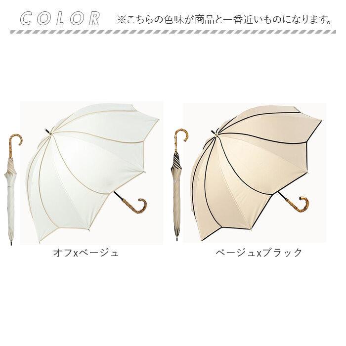日傘 KIZAWA 日傘 UVカット 100 遮光 長傘 通販 花びら傘 ショート 軽量 耐風 晴雨兼用傘 ショート傘 遮光100 完全遮光 涼しい 遮熱 一級遮光 50cm 8本骨 colon |  | 21