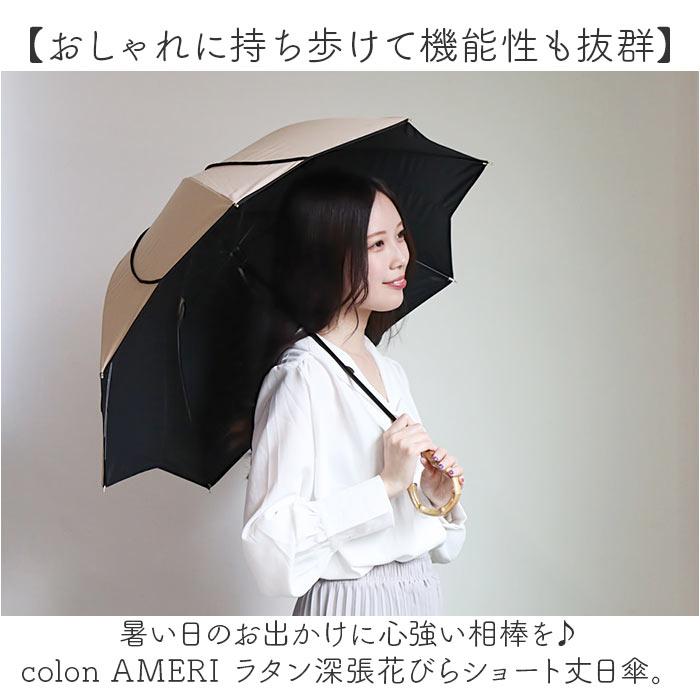 新品バーバリー １級遮光傘 プチパラ 長さ伸縮可能タイプ長傘 日傘 ホースマーク 新品バーバリー 1級遮光傘 プチパラ 長さ伸縮可能タイプ長傘