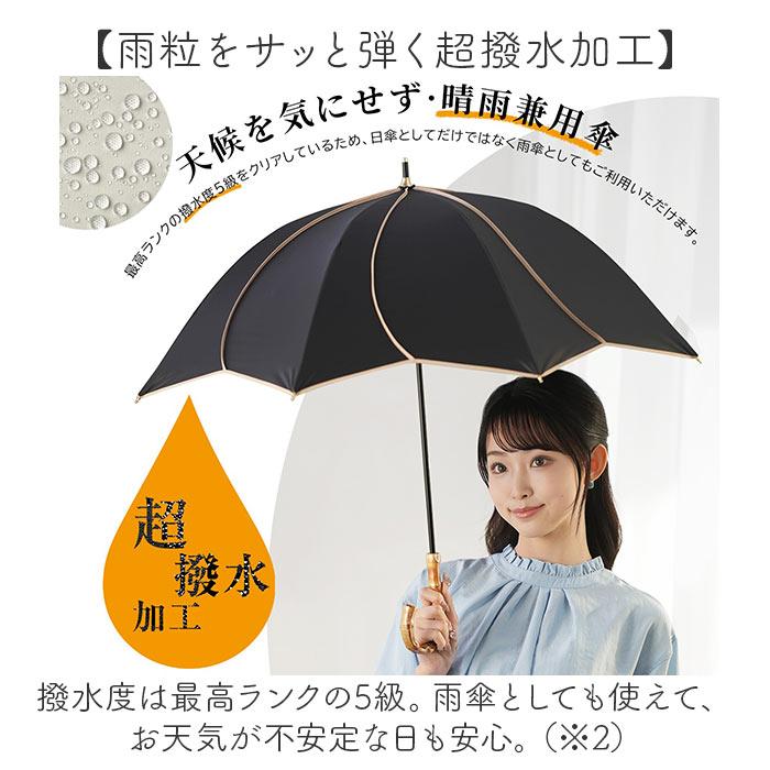 日傘 KIZAWA 日傘 UVカット 100 遮光 長傘 通販 花びら傘 ショート 軽量 耐風 晴雨兼用傘 ショート傘 遮光100 完全遮光 涼しい 遮熱 一級遮光 50cm 8本骨 colon |  | 11