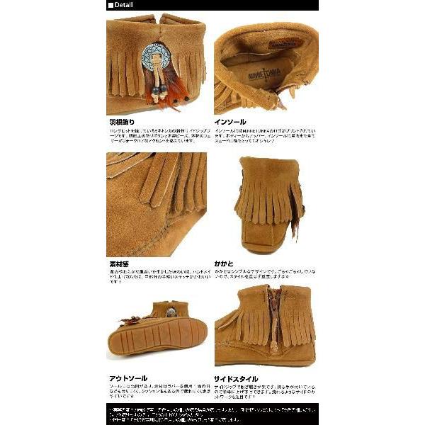 【在庫処分】 モカシン ミネトンカモカシン モカシンシューズ 定番 ブーツ フリンジ サイドジップ 本革 レディース ミネトンカ | Minnetonka | 02