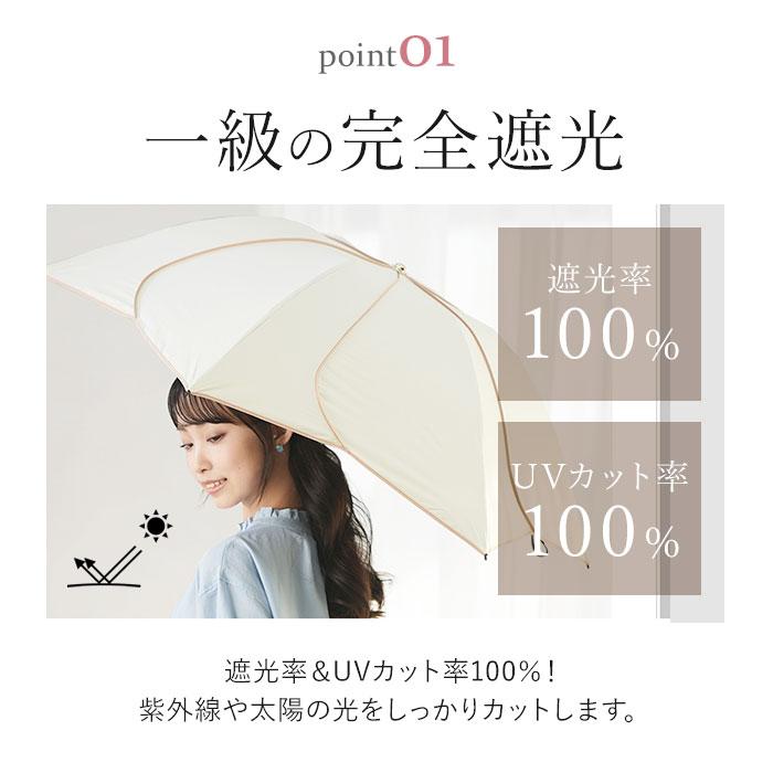 KIZAWA 日傘 UVカット 100 遮光 通販 花びら傘 折りたたみ日傘