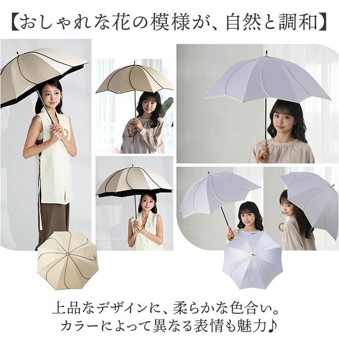 キザワ 日傘 ショート丈 通販 KIZAWA M55HB081API 長傘 ショート丈日傘 傘 ショート かさ カサ icolon ameri 花びら 55cm 8本骨 手開き おしゃれ キザワ |  | 15