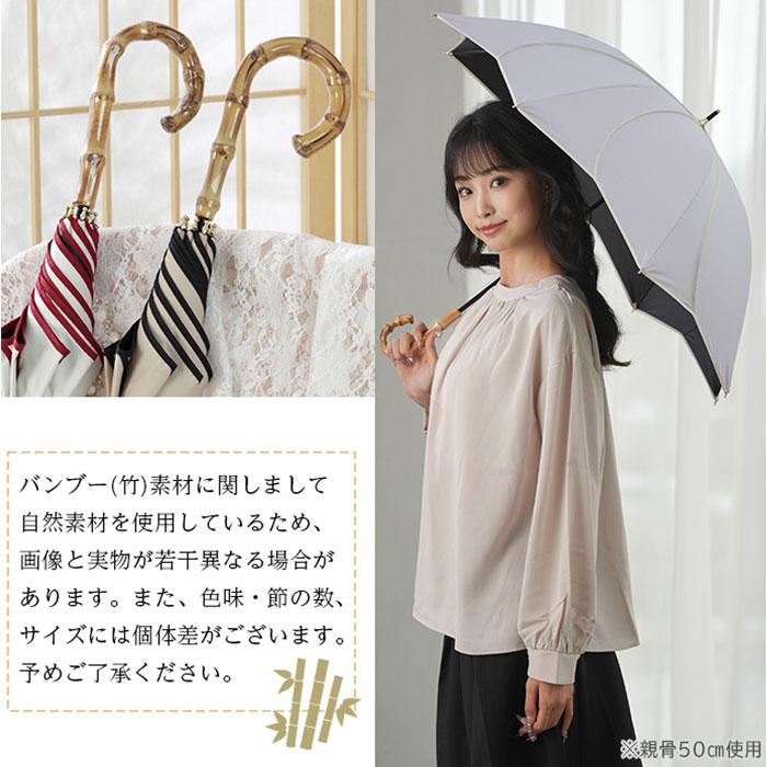 キザワ 日傘 ショート丈 通販 KIZAWA M55HB081API 長傘 ショート丈日傘 傘 ショート かさ カサ icolon ameri 花びら 55cm 8本骨 手開き おしゃれ キザワ |  | 18