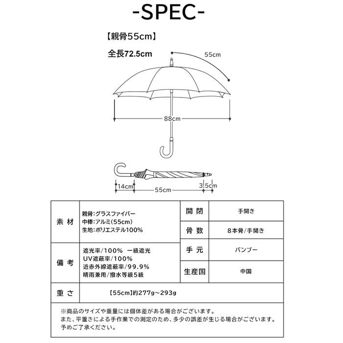 キザワ 日傘 ショート丈 通販 KIZAWA M55HB081API 長傘 ショート丈日傘 傘 ショート かさ カサ icolon ameri 花びら 55cm 8本骨 手開き おしゃれ キザワ |  | 20