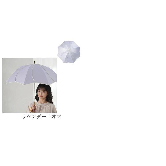 キザワ 日傘 ショート丈 通販 KIZAWA M55HB081API 長傘 ショート丈日傘 傘 ショート かさ カサ icolon ameri 花びら 55cm 8本骨 手開き おしゃれ キザワ |  | 23