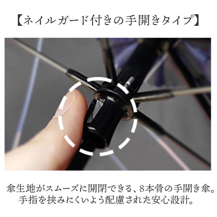 キザワ 日傘 ショート丈 通販 KIZAWA M55HB081API 長傘 ショート丈日傘 傘 ショート かさ カサ icolon ameri 花びら 55cm 8本骨 手開き おしゃれ キザワ |  | 10