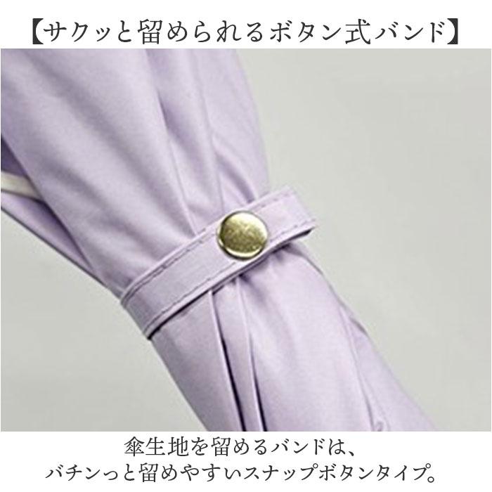 キザワ 日傘 ショート丈 通販 KIZAWA M55HB081API 長傘 ショート丈日傘 傘 ショート かさ カサ icolon ameri 花びら 55cm 8本骨 手開き おしゃれ キザワ |  | 12