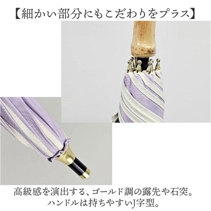 キザワ 日傘 ショート丈 通販 KIZAWA M55HB081API 長傘 ショート丈日傘 傘 ショート かさ カサ icolon ameri 花びら 55cm 8本骨 手開き おしゃれ キザワ |  | 14