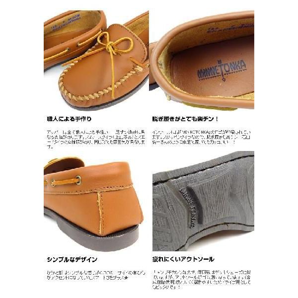 Minnetonka（ミネトンカ） 【在庫処分】 ミネトンカモカシン モカシン