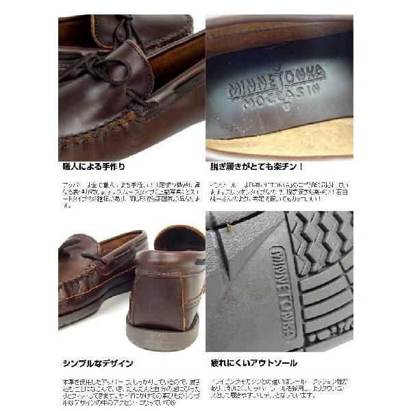 Minnetonka 【在庫処分】 ミネトンカモカシン モカシンシューズ Minnetonka 【在庫処分】 ミネトンカモカシン モカシンシューズ