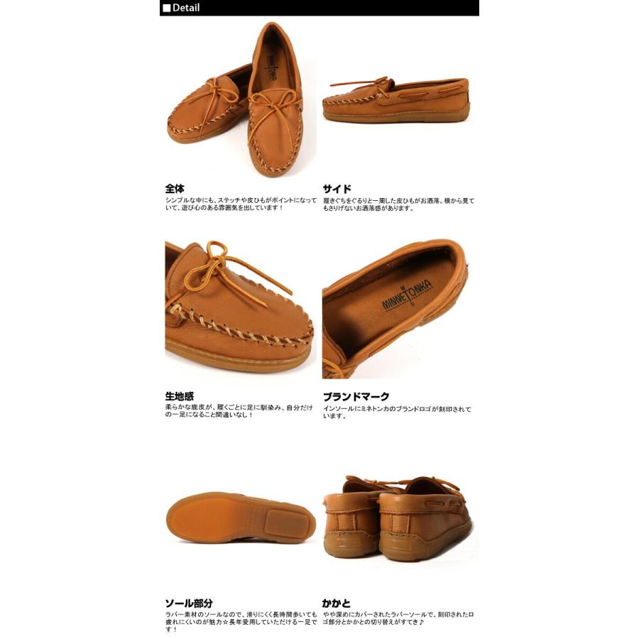 Minnetonka ミネトンカモカシン モカシンシューズ 定番