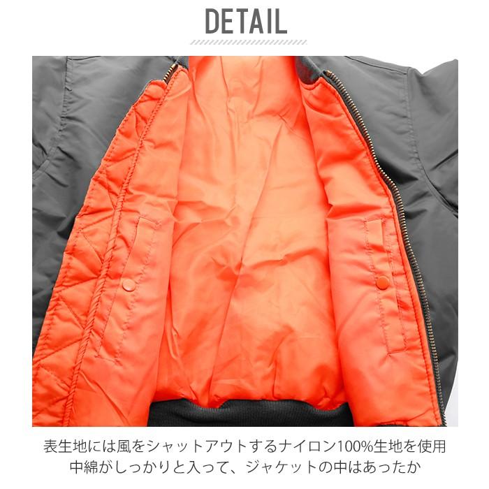 ma1 メンズ ブランド 通販 冬 ジャケット ブルゾン ジャンバー ジャンパー おしゃれ 大きいサイズ 小さいサイズ ジュニア フライトジャケット 高校生|BACKYARD FAMILY|01